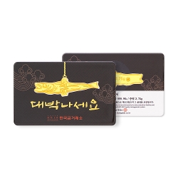 명태 골드바