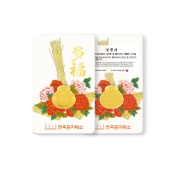 복주머니